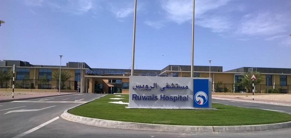 ADNOC, Ruwais Hospital