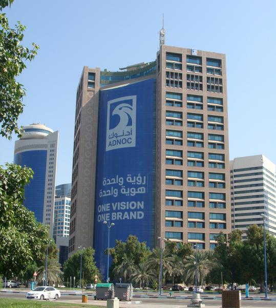 ADMA-OPCO / ADGAS Headquarters