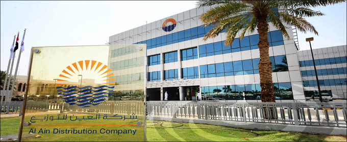 AADC Facilities