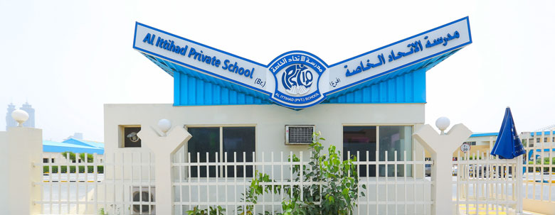 Ittihad  Private School